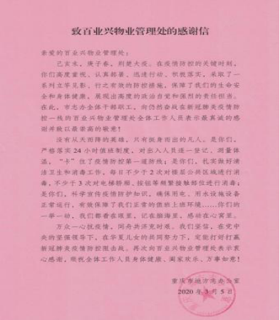 1583893937725960.png image.png